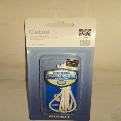 重慶邁鵬科技 計算機軟硬件解決方案與專業(yè)教學設備服務商