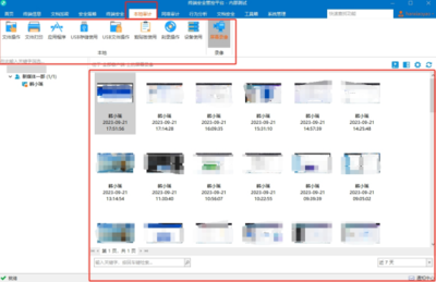 電腦監控軟件與硬件銷售 常見購買渠道與選購要點